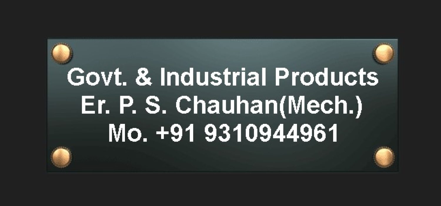 industrial